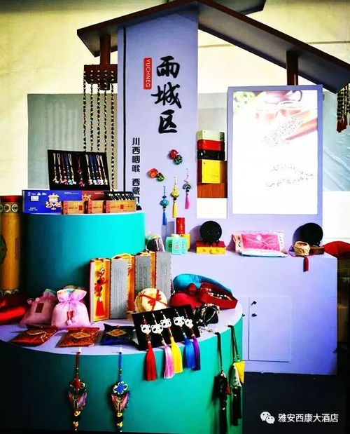 中国首家茶文化主题酒店为第二届四川旅游新媒体营销大会争光添彩